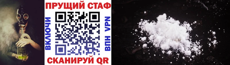 Купить закладку Барабинск ГАШИШ Канабис Alpha PVP Метадон COCAIN МЕФ Галлюциногенные грибы