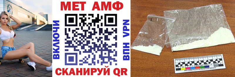 сколько стоит  Барабинск  Amphetamine Premium 