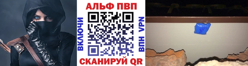 купить наркотик  Барабинск  A PVP СК 