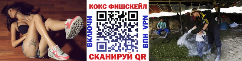 КОКАИН VHQ  сайты даркнета телеграм  Барабинск 