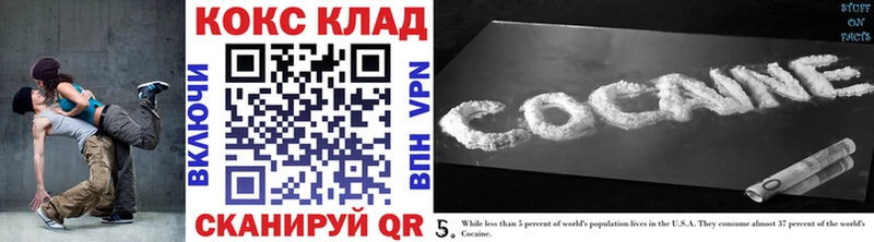 Кокаин Перу Барабинск