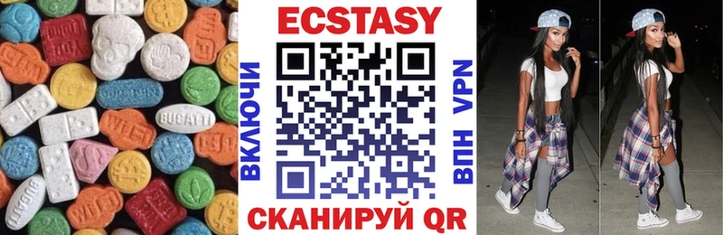 Экстази XTC где купить наркоту Барабинск