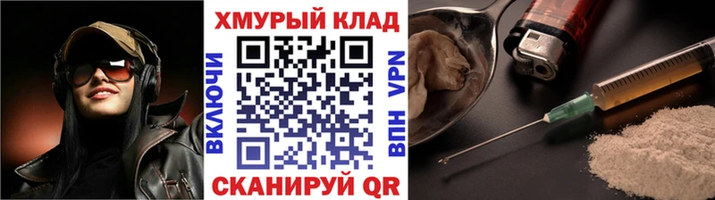 Героин белый купить наркотики сайты Барабинск