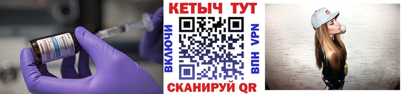 КЕТАМИН VHQ  Барабинск 