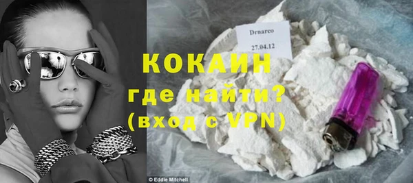 кокаин Балабаново