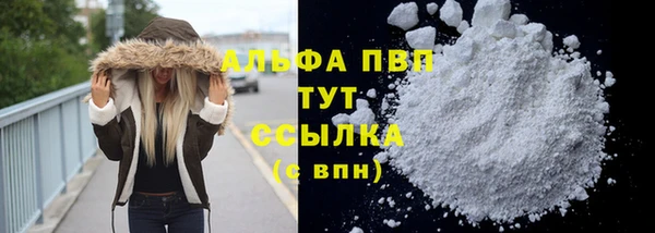 кокаин Балабаново