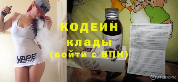 мяу мяу кристалл Баксан