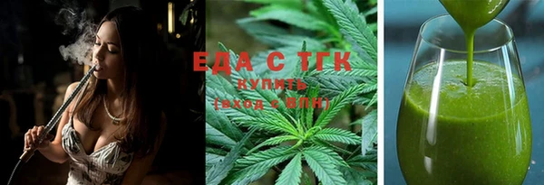 мяу мяу кристалл Баксан