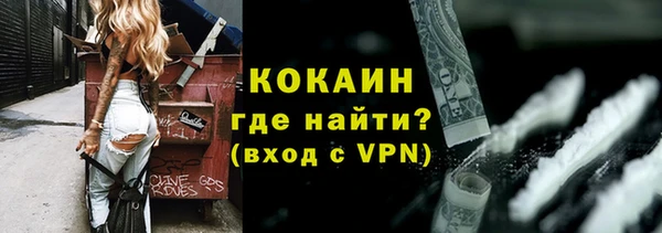 мяу мяу кристалл Баксан