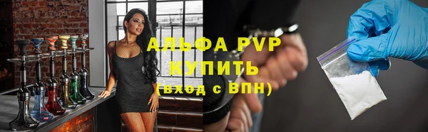 мяу мяу кристалл Баксан