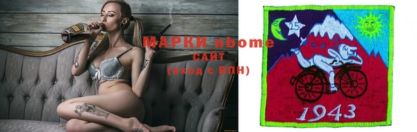 кокаин Балабаново