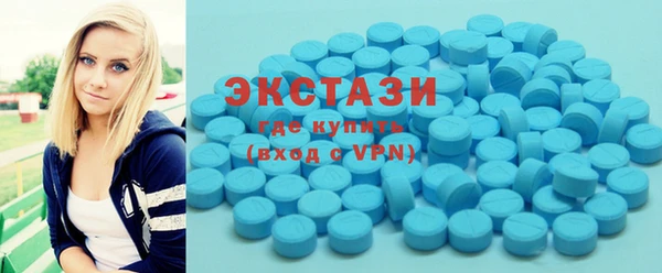 марки lsd Балахна
