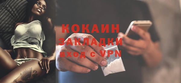 кокаин Балабаново