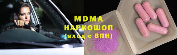марки lsd Балахна