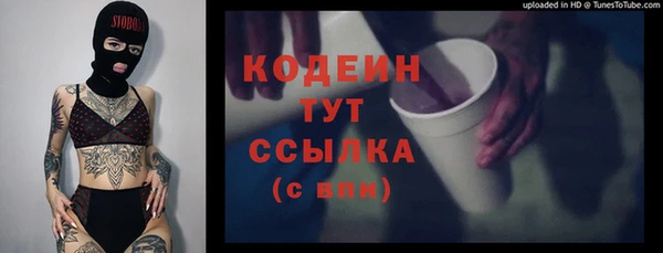 мяу мяу кристалл Баксан