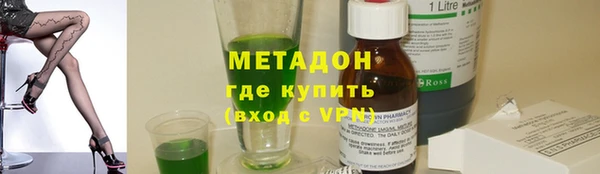 марки lsd Балахна