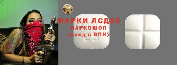 марки lsd Балахна