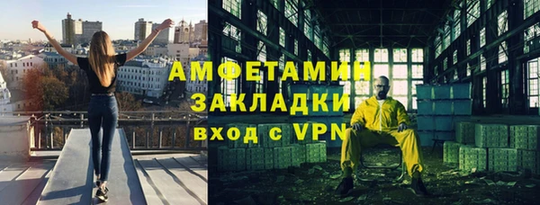 мяу мяу кристалл Баксан