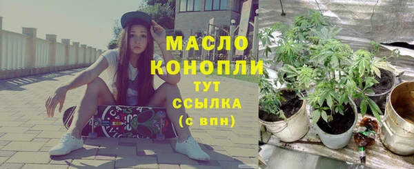 марки lsd Балахна