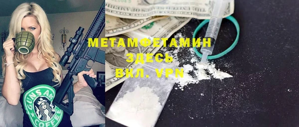 марки lsd Балахна
