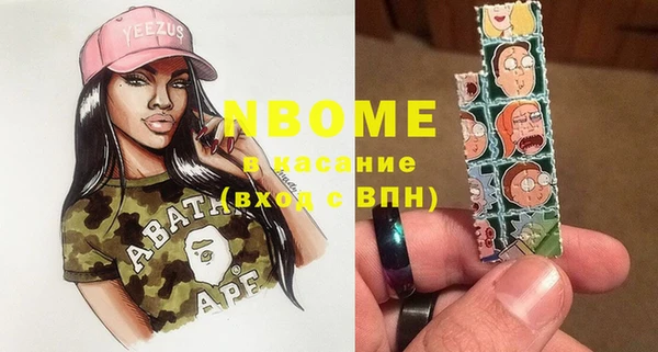 кокаин Балабаново