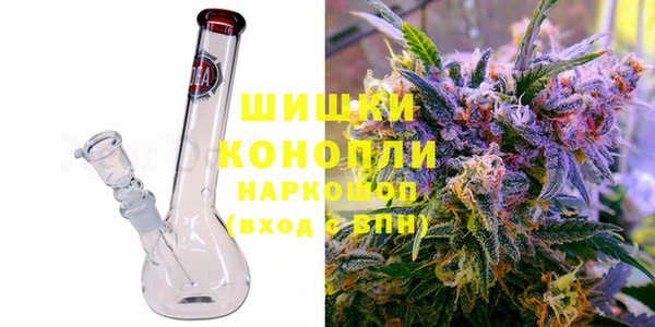 мяу мяу кристалл Баксан