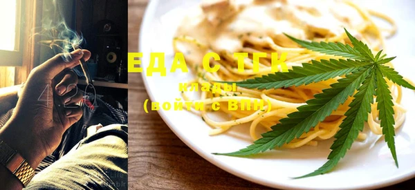мяу мяу кристалл Баксан