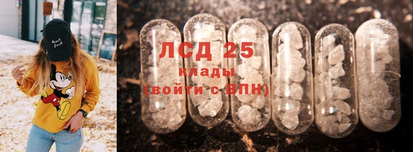 кокаин Балабаново