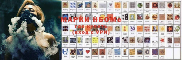 марки lsd Балахна