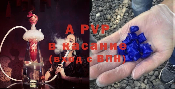 кокаин Балабаново