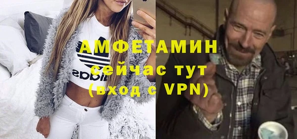 кокаин Балабаново