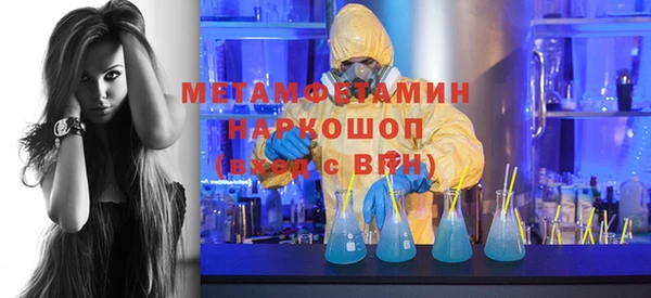 кокаин Балабаново