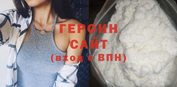 мяу мяу кристалл Баксан