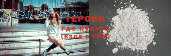 кокаин Балабаново