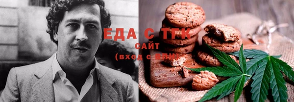 мяу мяу кристалл Баксан