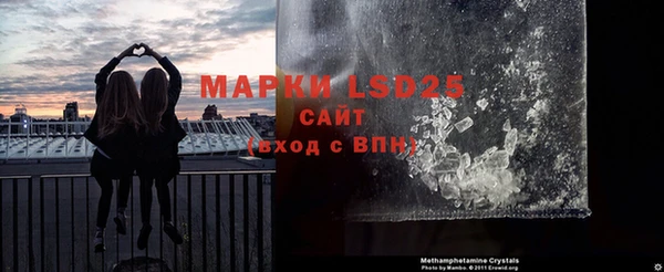 мяу мяу кристалл Баксан