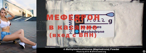 мяу мяу кристалл Баксан