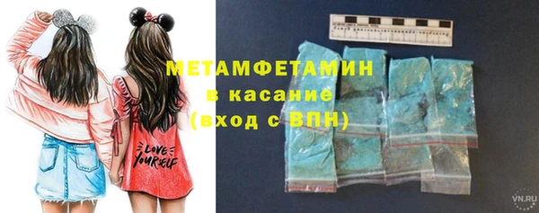 мяу мяу кристалл Баксан