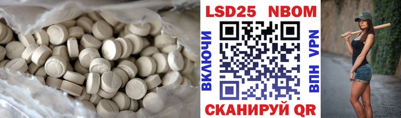 ЛСД экстази ecstasy  Барабинск 