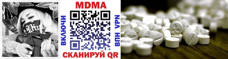 МДМА crystal  shop как зайти  kraken как зайти  Барабинск  купить наркотик 