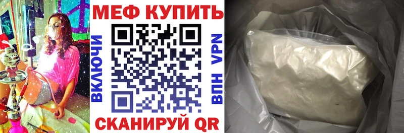 Меф mephedrone mega сайт даркнет как зайти Барабинск