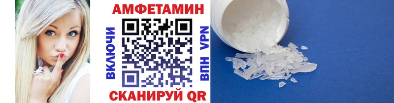 МЕТАМФЕТАМИН кристалл  Барабинск 