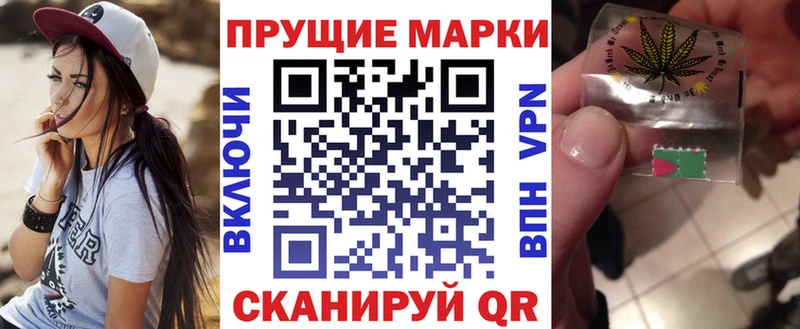 Марки NBOMe 1,5мг  где продают наркотики  Барабинск 