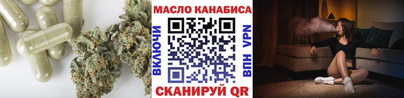 дарнет шоп  Барабинск  ссылка на мегу   Дистиллят ТГК жижа 
